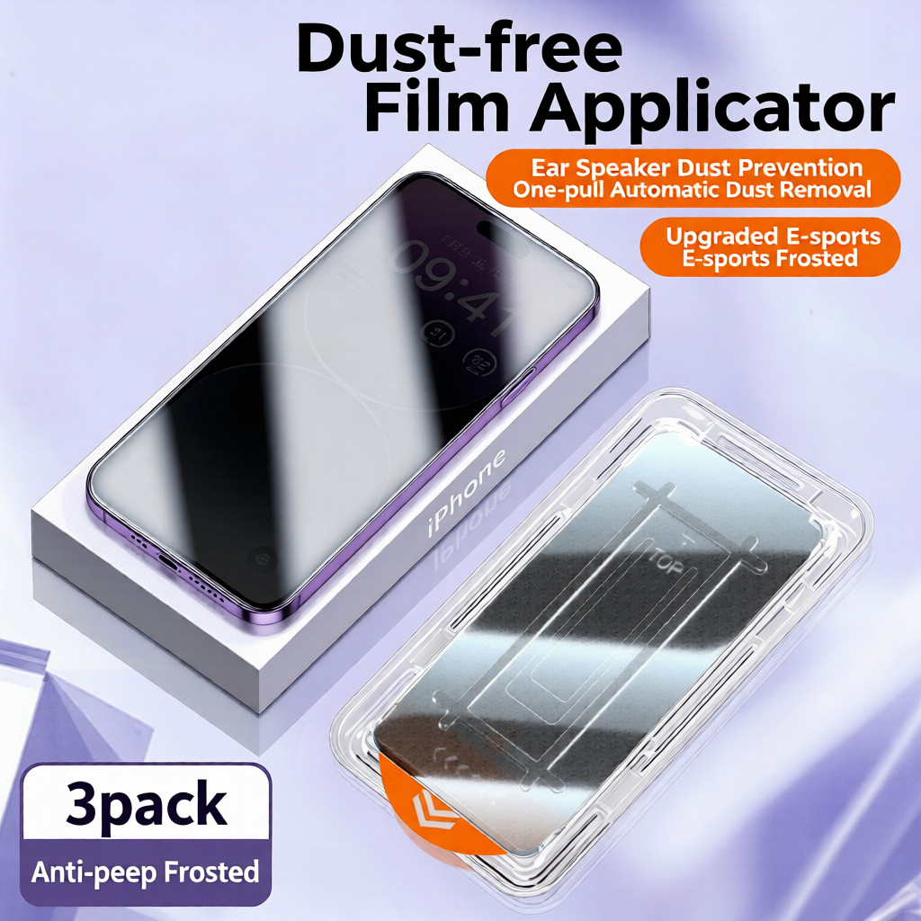 3-Pack Anti-Spy Frosted